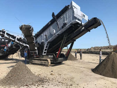 آلات تنظيف الرمل