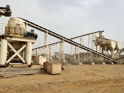 معدات تعدين الذهب الجزائر
